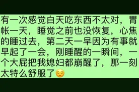 哪个瞬间让你有舒服死了的感觉？便秘15天出了五斤香蕉便的那一刻图片