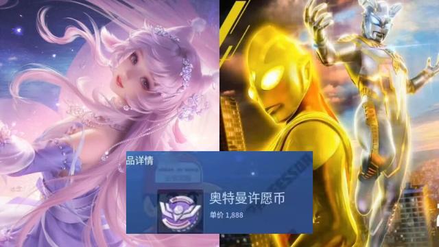 孙悟空全皮肤特效优化，全皮肤免费用，1888留给奥特曼