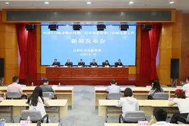 实录丨央视3·15晚会曝光问题广西市场监管部门后续处置工作新闻发布会图片