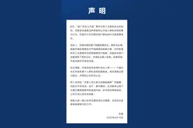 揭秘“开盒”黑灰产链条：500元可“查档全家”图片