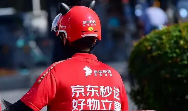 京东：天塌了外卖也要干下去