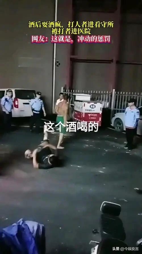 辽宁酒后杀朋友后续：警方通报，网友曝两人是发小，家里只剩父亲