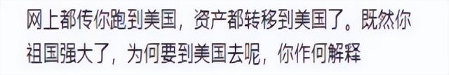 93阅兵结束4天，让人恶心的事还是发生了，王雷无辜，唐国强最冤