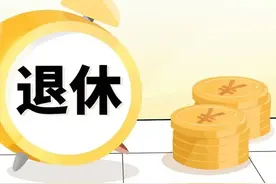 国企的劳务派遣，有多少能干的退休呢？图片