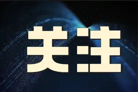 太原入境游订单大涨232%！图片