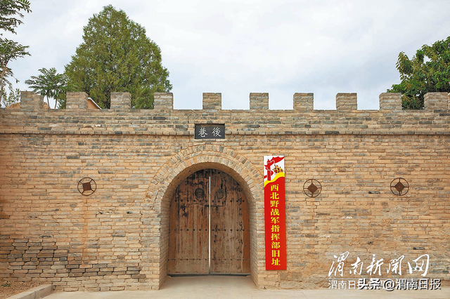 古村寻根丨白水武庄村 红旗猎猎古巷深 星火灼灼铸村魂