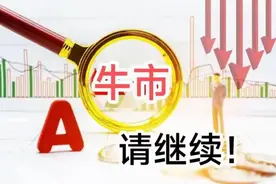 A股：股民要做好准备，下周电力板块，会给大家带来节日红包吗？图片