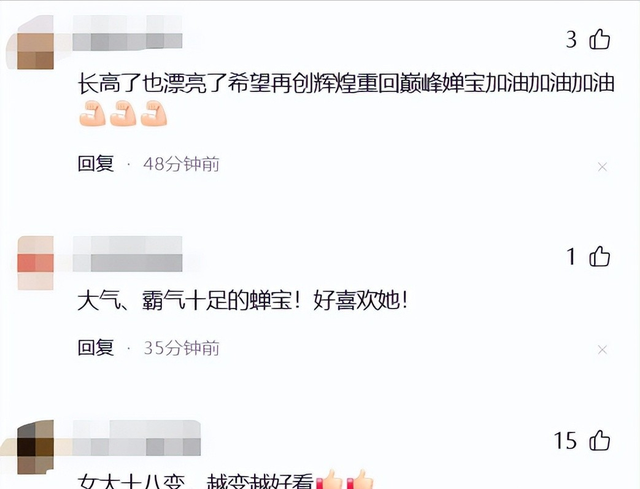 全红婵重返国家队被拍，全新样貌判若两人，意外透露出她真实处境