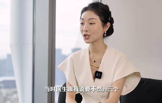 “买英国精子生3娃	”的山东女人，8年后现状曝光！如今她后悔不？