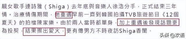 16岁已是人间尤物，4年换19个男人，最后找老实人接盘收心做人妻