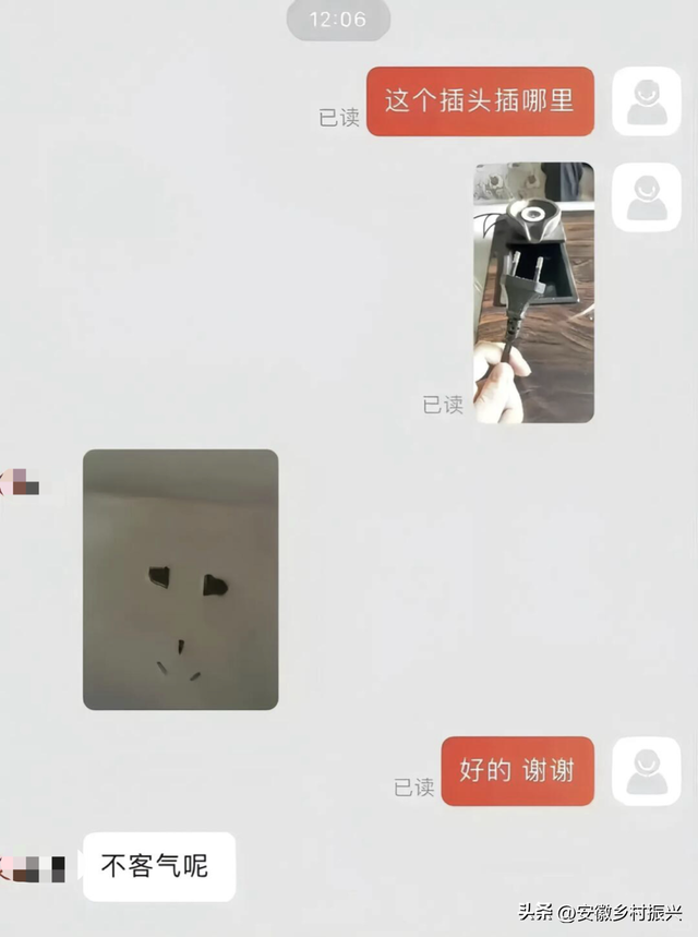 网店客服的聊天记录里，有多少满级变态？