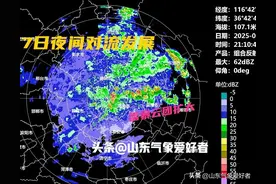山东突降44毫米强降雨，后期对流继续发展，超算预测局部100毫米图片