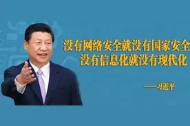 【网信普法】中华人民共和国保守国家秘密法图片
