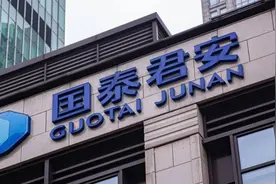 国泰君安副总裁陈忠义当年为何跳槽光大证券？后来回归如今又升职图片