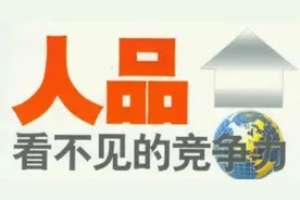 工人日报评“考研总成绩第一却不被录取”：呼吁加强品德考核是在力挺德才兼备图片
