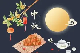 老话说“中秋3不送，送了一年穷”，指哪3样？中秋送礼别犯了忌讳图片