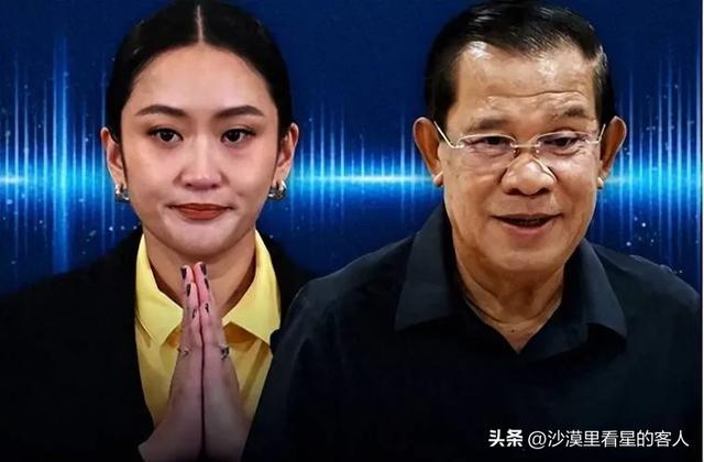 洪森赌赢了，佩通坦被赶下台，不到24小时中国出手，送泰国一句话