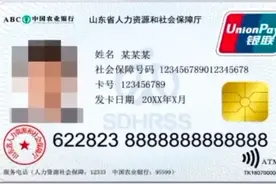 社保卡咋用？看完这篇文章就会了图片