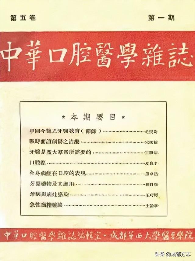 中国首个！这“四大发明”就藏在→