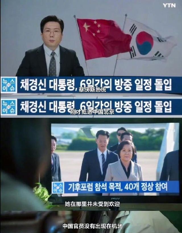 全智贤爆火韩剧《暴风圈》，辱华剧情离谱到无语，遭中国网友抵制