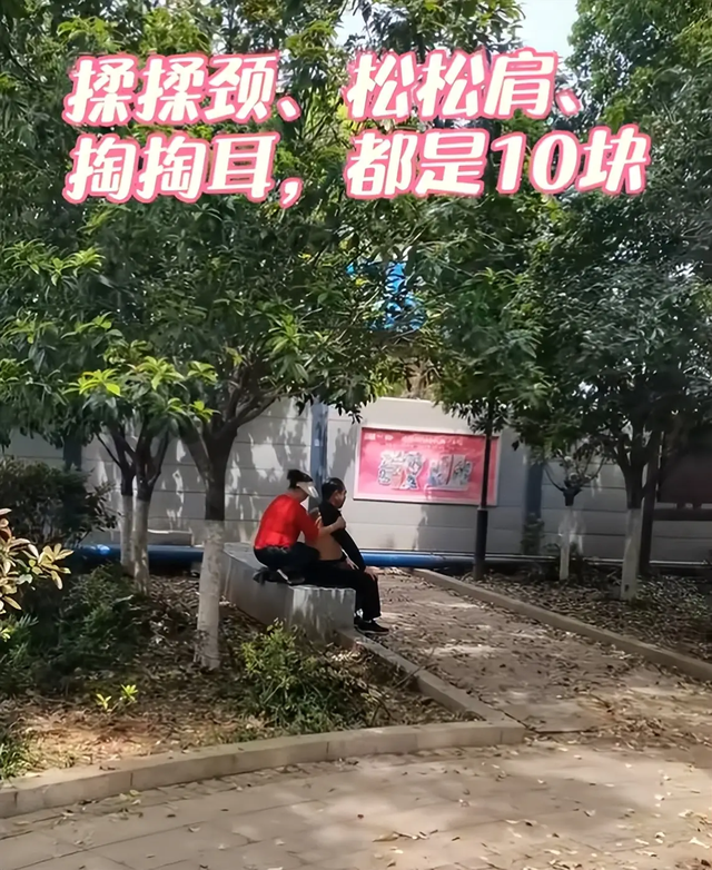 公园惊现“大婶”老板！几十块让全城大爷每天排队打卡