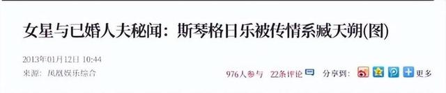 她5次上春晚，被恩师夺初夜，自杀未遂不幸流产，57岁却无人敢娶