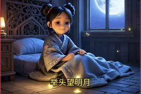 太棒了！DeepSeek+豆包+剪影：免费生成古诗词动画视频图片