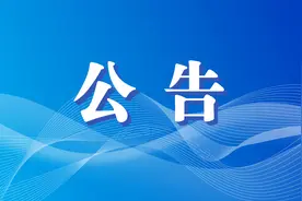 2025年山西省对口升学考试网上填报志愿公告图片