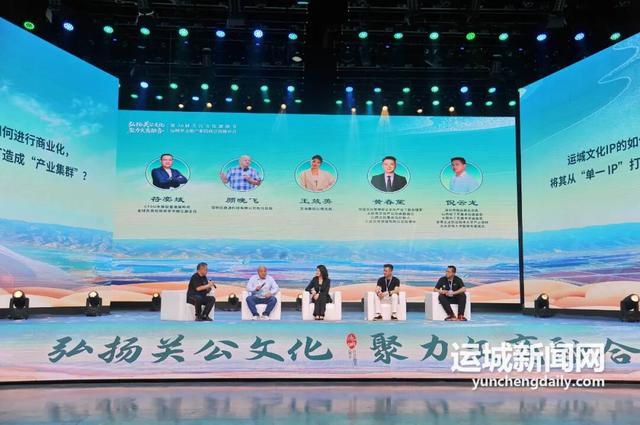 签约12个重点项目！运城市文旅产业招商引资推介会硕果累累