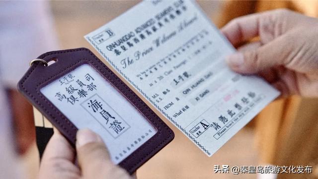 秦皇岛「游船攻略」请收好，乘风破浪就看这篇！