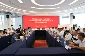日照经开区2024年度转业军官和安排工作退役士兵走上新岗位图片