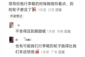 领导让你送他去机场，只有电车的你怎么回答，笑死在网友的评论区图片