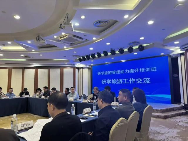 立足资源禀赋，深化融合创新——“研学黄山”创新发展路径 | 皖美秋日