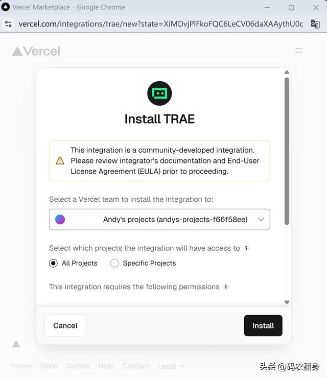 TRAE 2.0 将会震撼所有程序员！