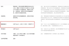 化身便携式主机，华为Mate60 Pro手机外接显示器办公体验图片