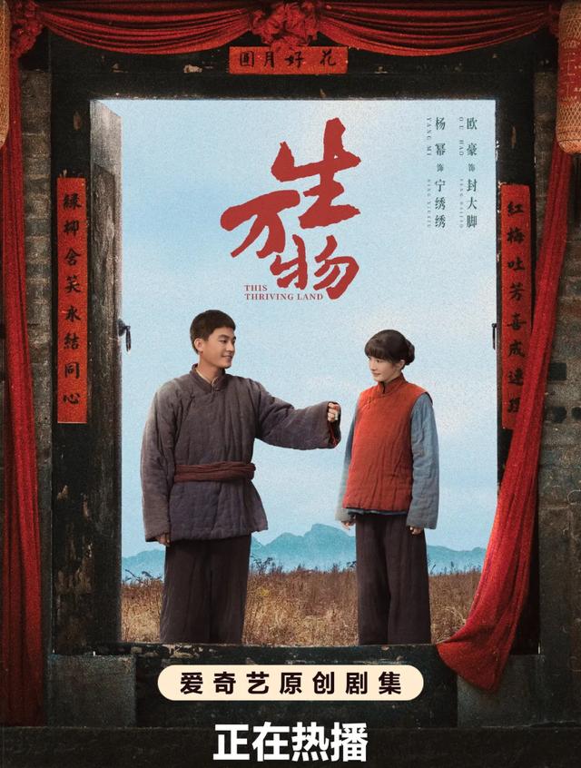 穿越荧幕，探秘吉林江源！解锁热播剧里取景地的光影秘境