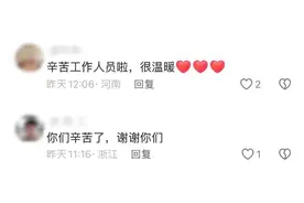 高铁站里这一幕，好暖！图片