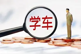 驾校套路太深，小心遇上黑心教练！图片