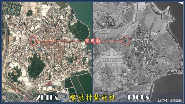 闲话厦门之鳌冠