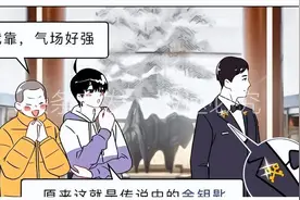 住五星级酒店，不知道这些“隐藏服务”就亏大了！图片