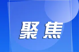 阳泉市平定县率先推行电动自行车充电“价费分离”图片