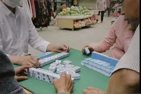 打麻将一直输是好兆头还是坏兆头？河南许昌82岁李老太自述经验图片