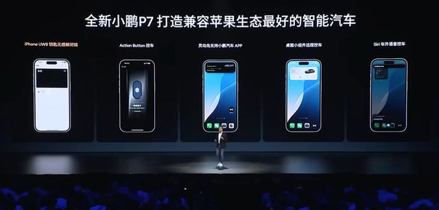 小鹏新P7是不是小米最好的“徒弟”