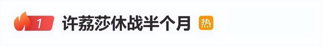 一个比一个玩得花，这些“管不住下半身”的男星，没一个值得同情