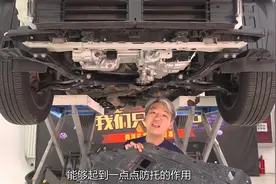 长安CS75P拆车：拆解第三代车型，看看底盘都升级了什么？图片