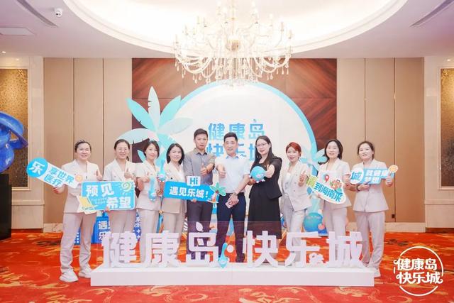 乐城医疗旅游专线直达“天府之国”，专属“巴适”健康假期即刻开启！