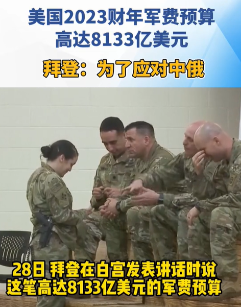 美若从欧洲撤出30%驻军有何影响