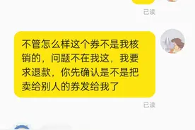 咸鱼维权成功，不要忍气吞声图片