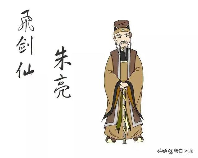 白眉大侠：徐良联手白云瑞	，能打过武圣人于荷的八大护法吗？