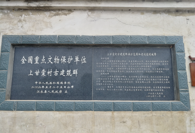 湖南低调的千年古村，走出了101位文臣武将，还免费开放